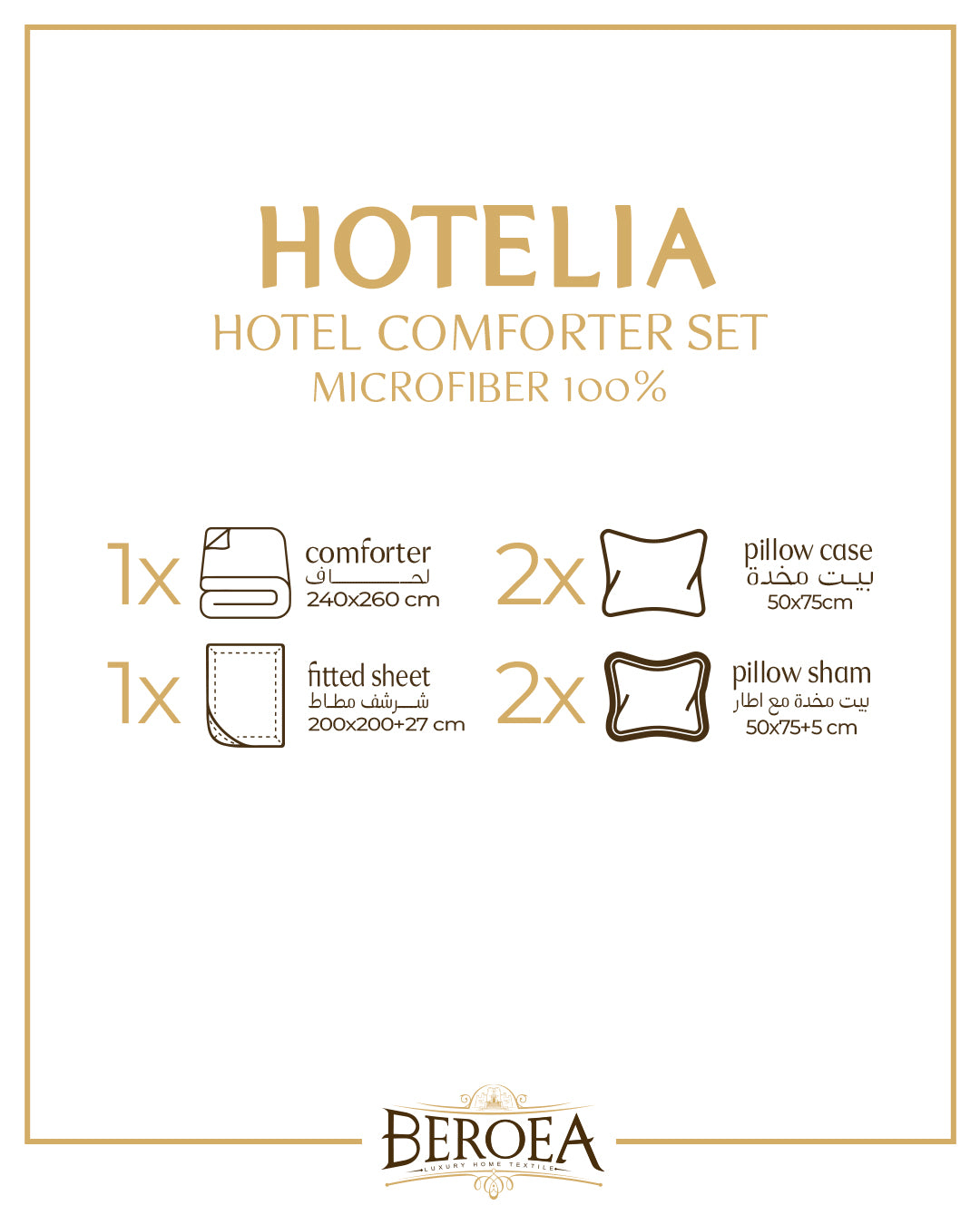 Hotelia Hotel Comforter Set 6 — box contents