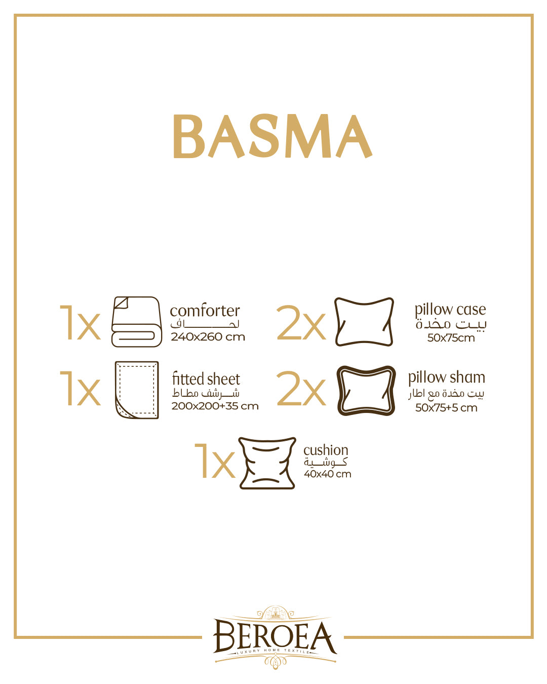 Basma Double Jacquard comforter set — box contents