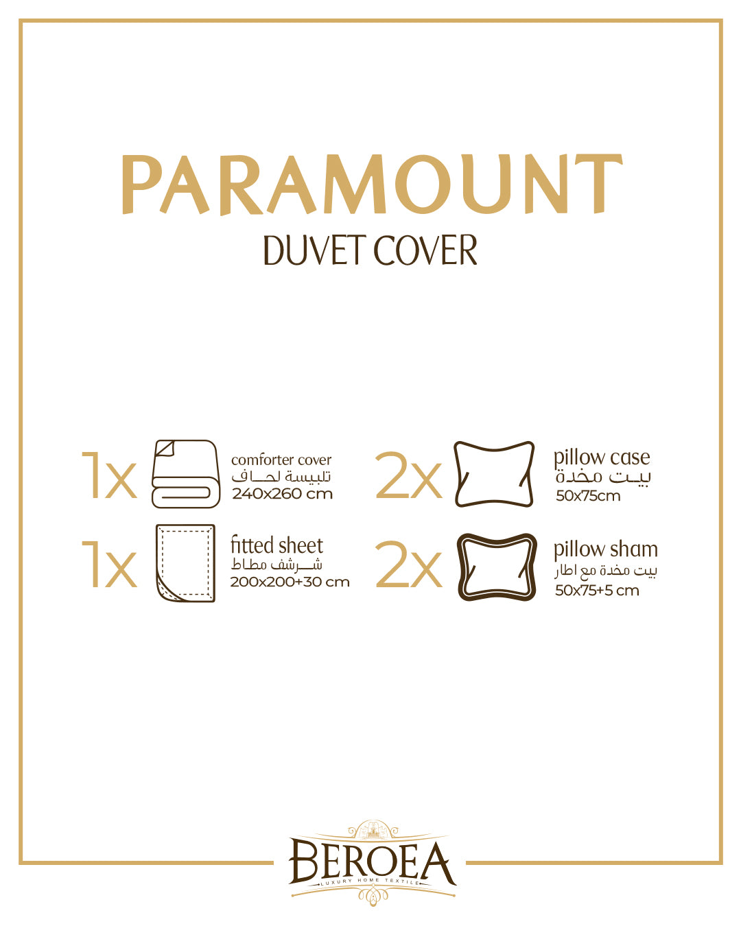 Paramount Hotel Duvet Cover Set — box contents