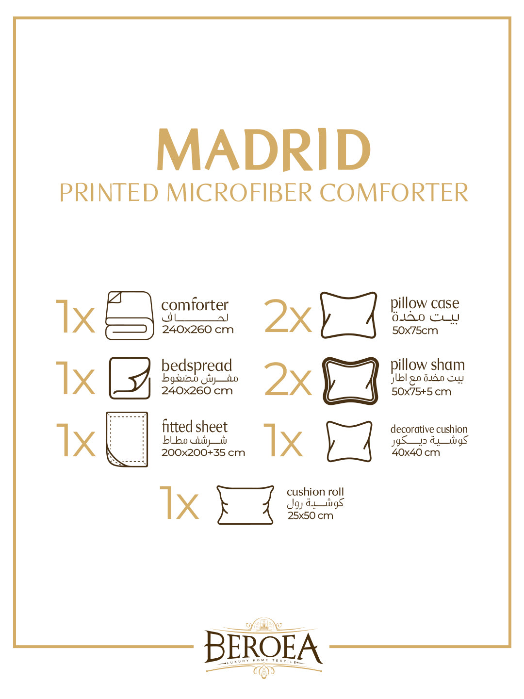 Madrid Printed Comforter Set 9 Pcs — box contents