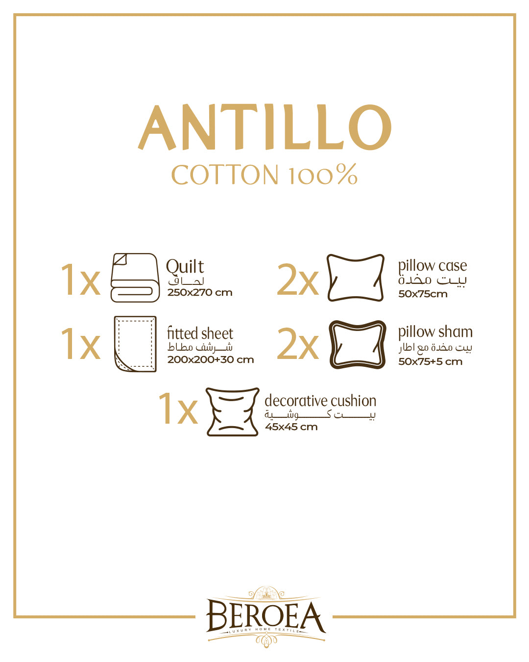 Spanish Box Jacquard with Cotton Comforter 7 Pcs — box contents
