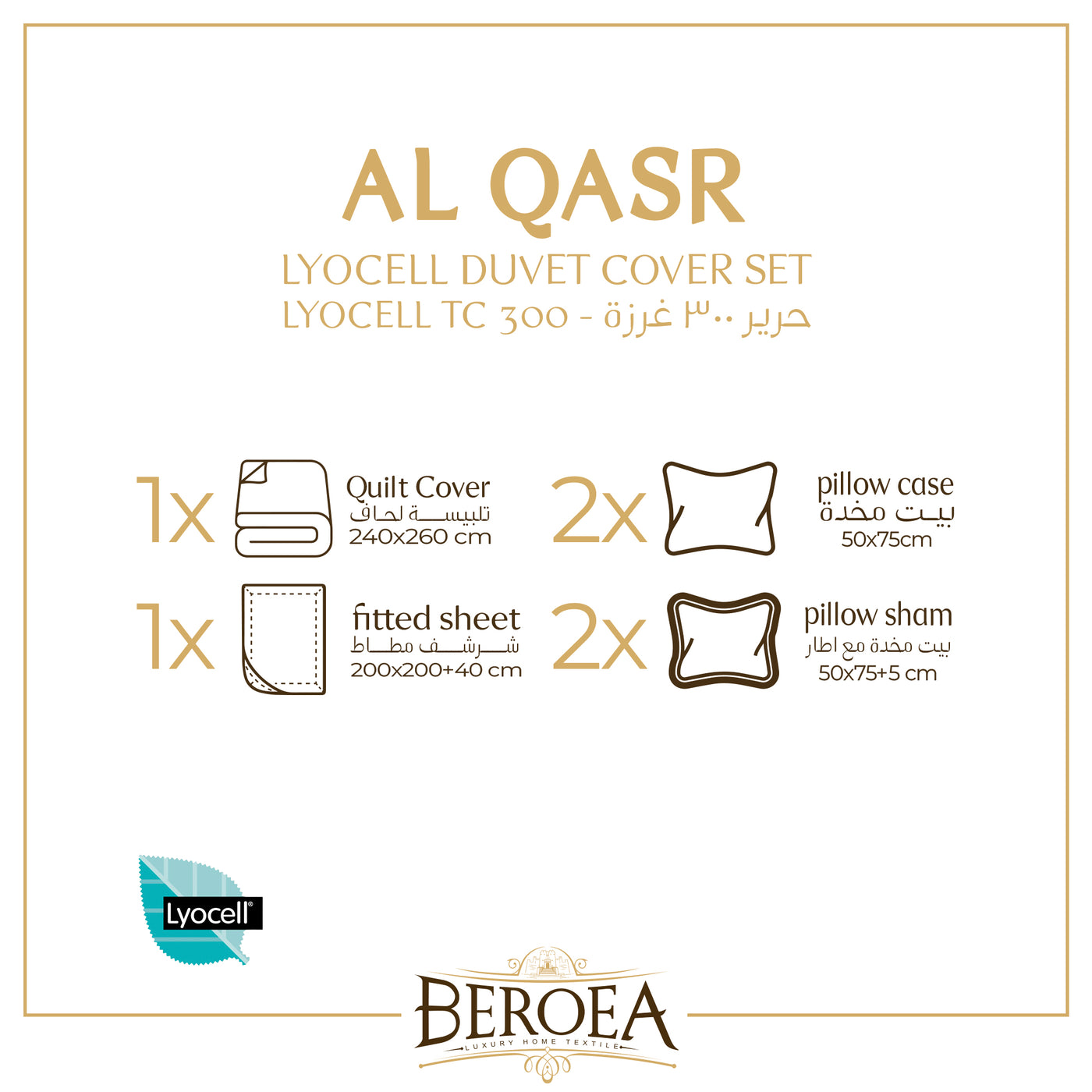 Al-Qasr Summer Lyocell Duvet Cover Set 6 Pcs — box contents