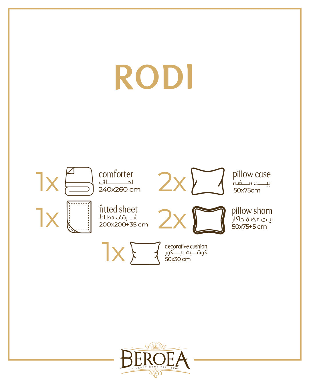 Rody Jacquard comforter set — box contents