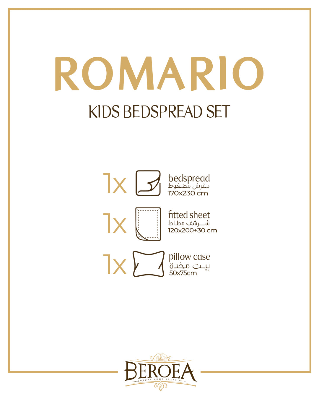Romario Kids Bedspread set Twin Size 3 pcs — box contents