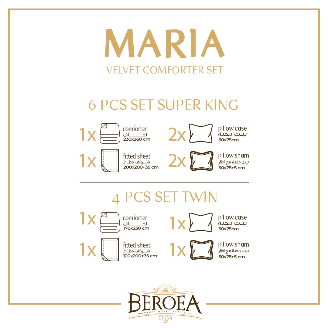  طقم لحاف ماريا فرو مخمل  — box contents