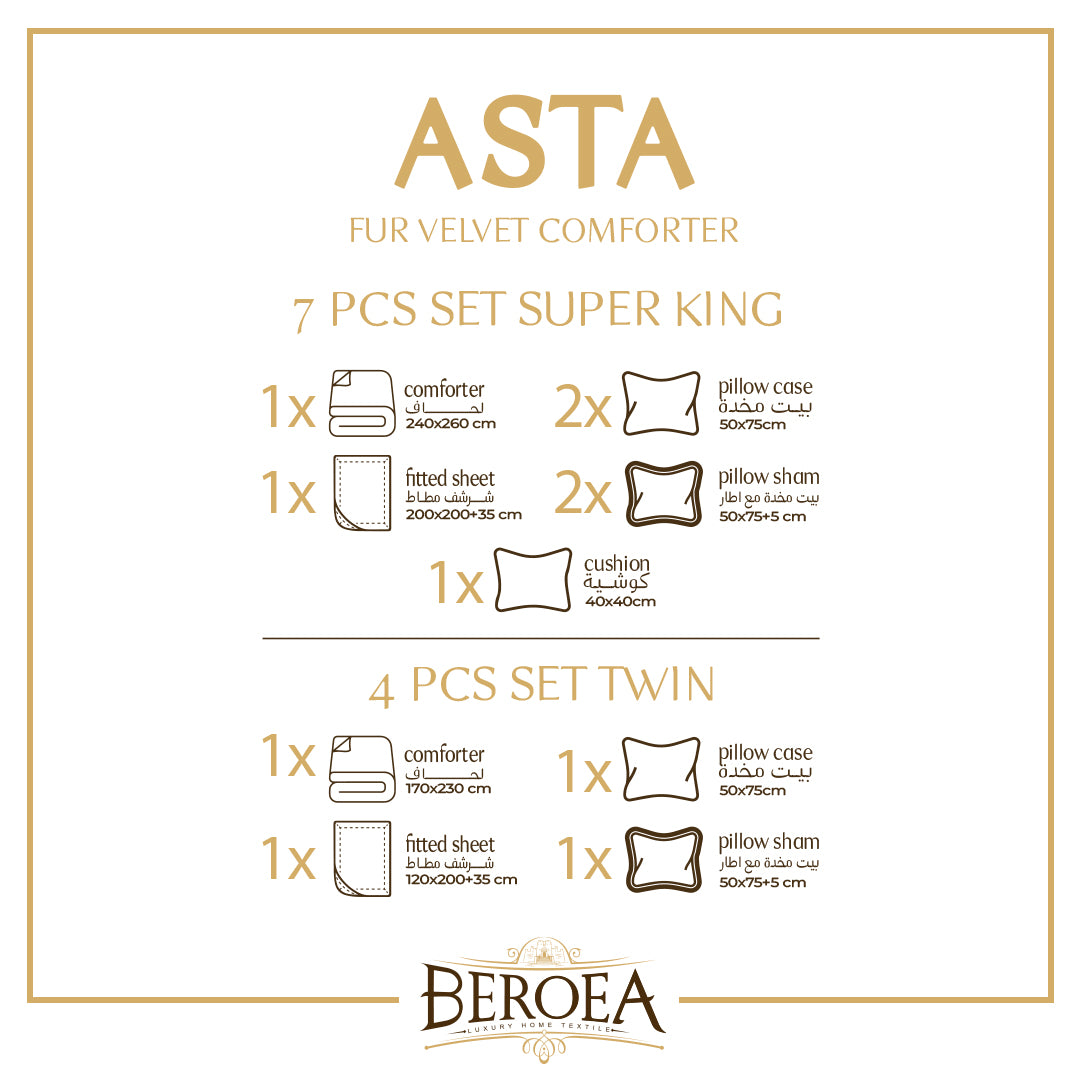 طقم لحاف استا فرو مخمل  — box contents