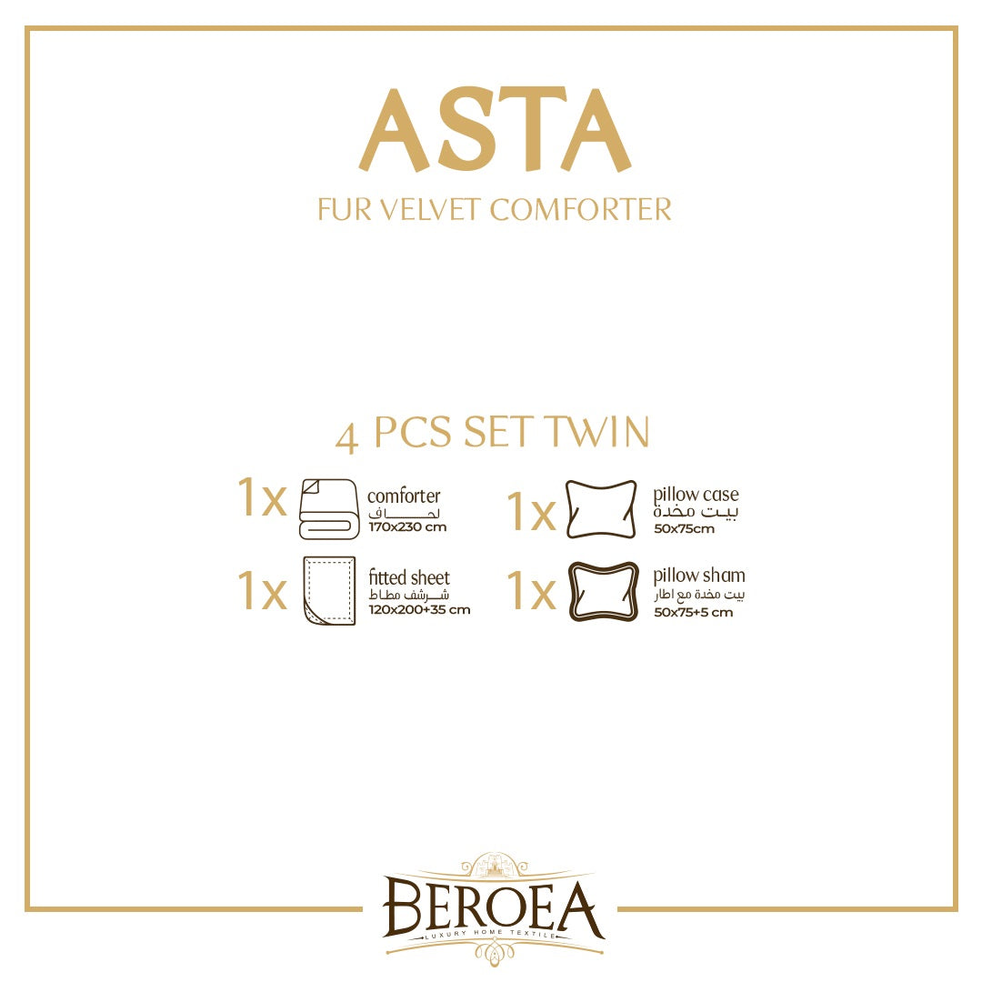 طقم لحاف استا فرو مخمل مفرد عريض 4 قطع — box contents