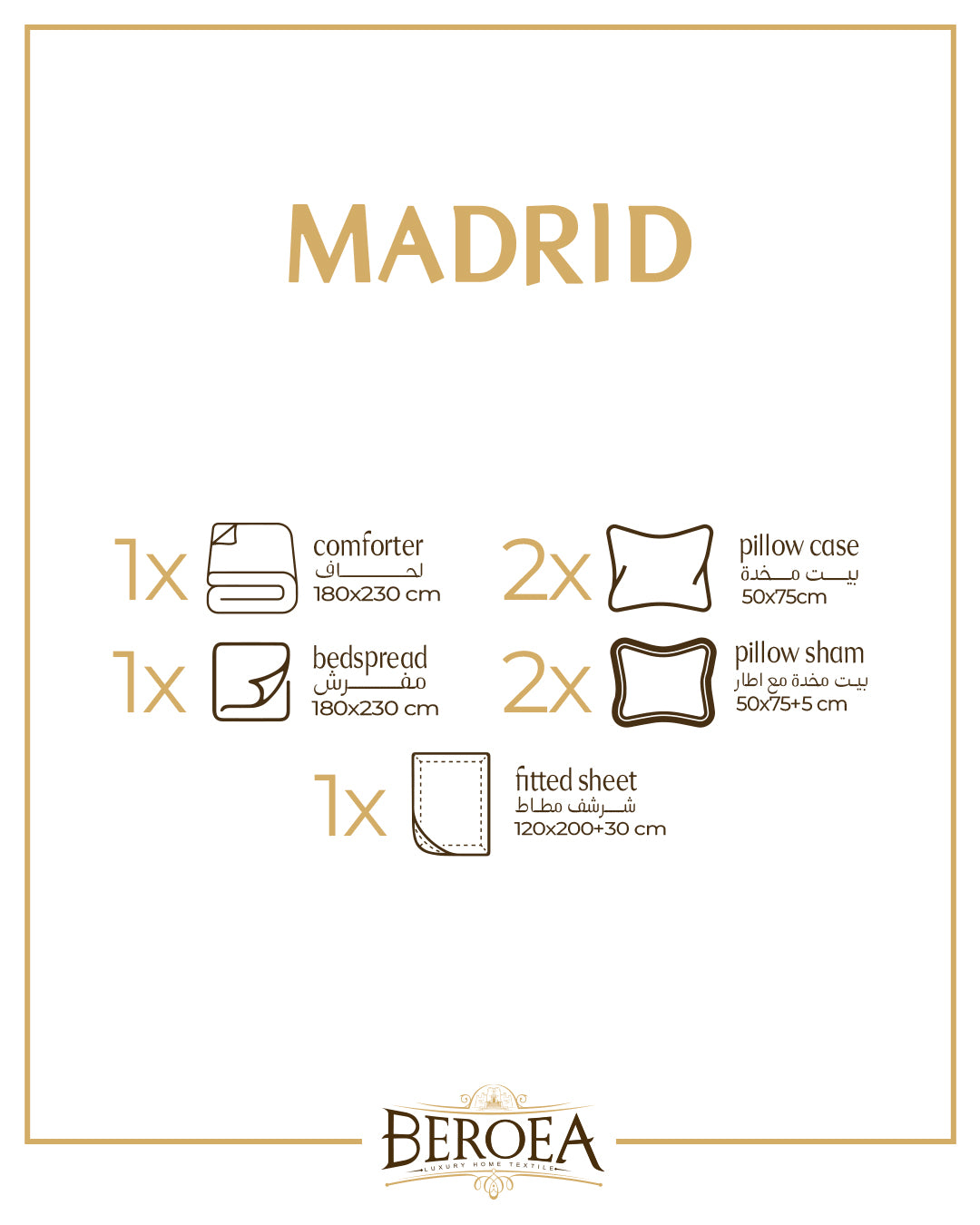 مدريد طقم لحاف مطبوع مفرد عريض — box contents