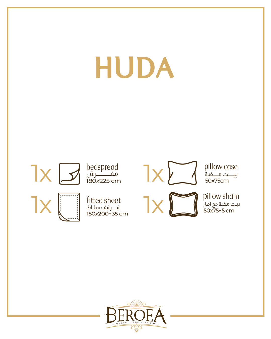 Huda Printed Bedspread Set cotton 100% — box contents