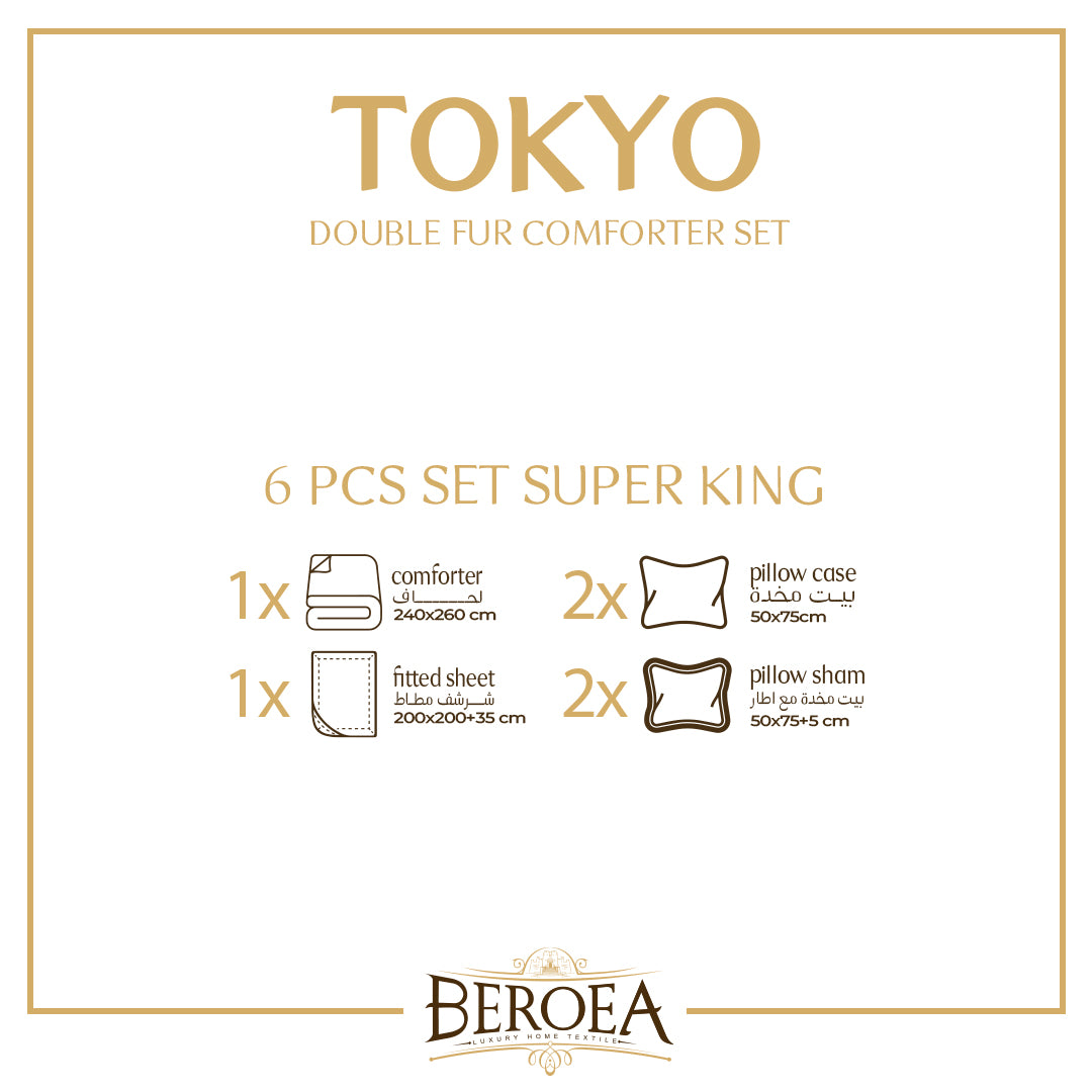 لحاف طوكيو فرو وجهين 6 قطع — box contents