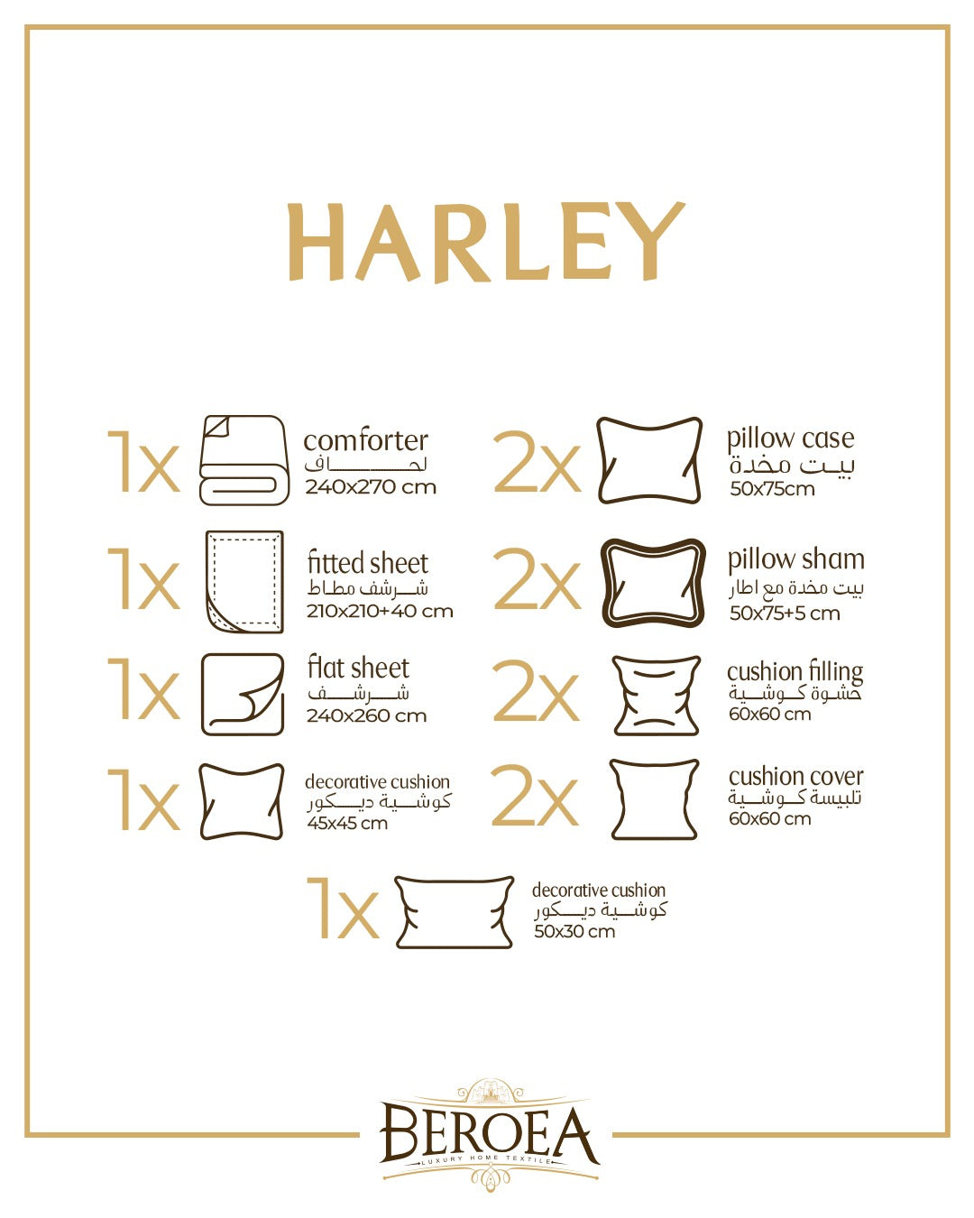 Harley Jacquard Microfiber Comforter set Super king 13 Pieces Light Gold With silver — box contents