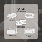 سراي صندوق عرايسي دانتيل 